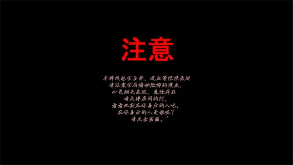怎么玩配图1