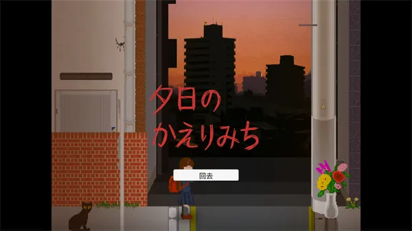 怎么玩配图2