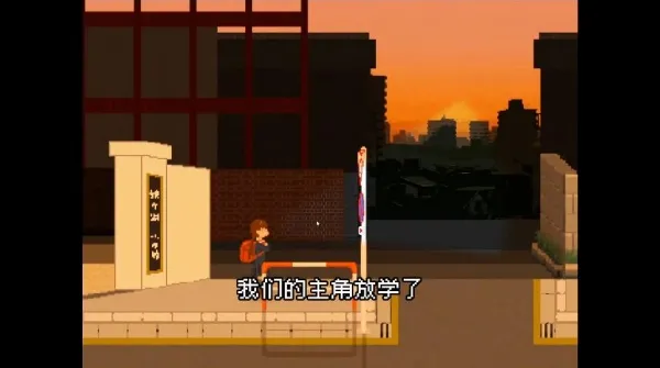 游戏攻略配图1