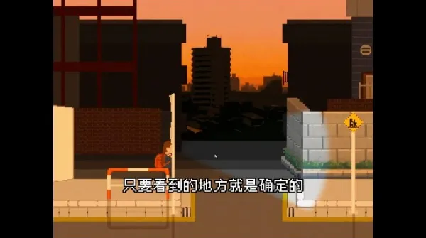 游戏攻略配图4
