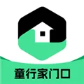 童行家门口下载