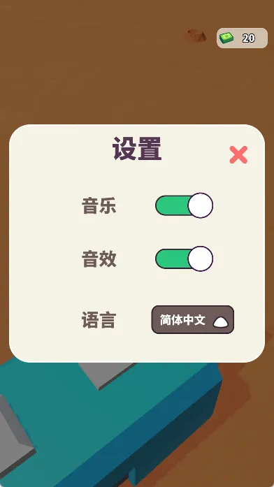 我的月球超市宣传图
