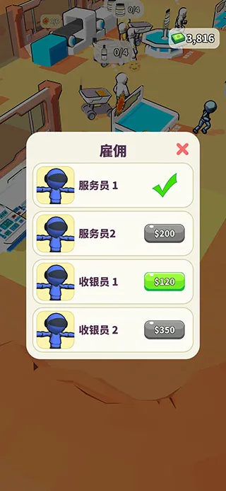 怎么玩配图4