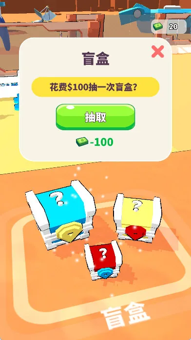 我的月球超市新手攻略配图1