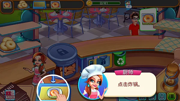 星级餐厅烹饪操作说明配图2