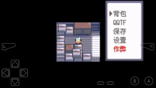 口袋妖怪宝石革命纪念版下载安装