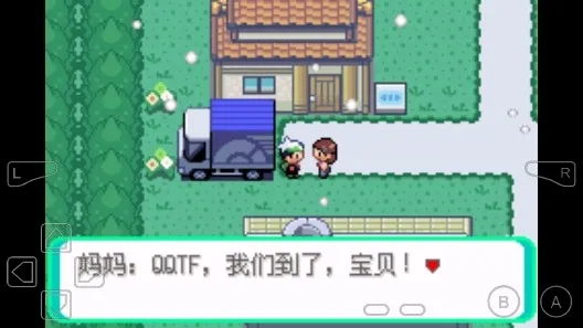 口袋妖怪宝石革命纪念版下载安装