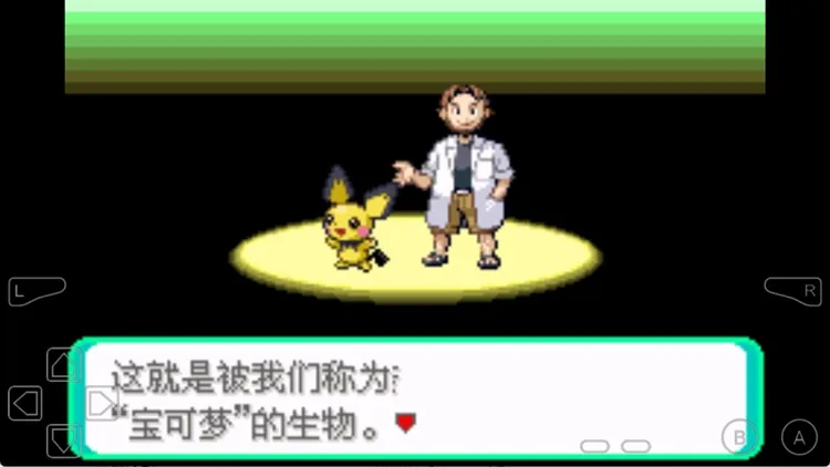 新手攻略配图2