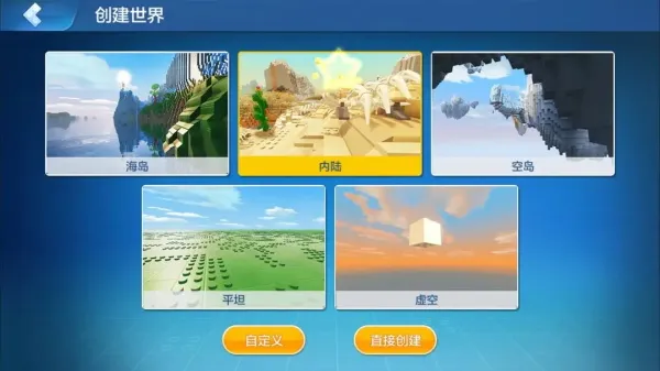 乐高世界宣传图