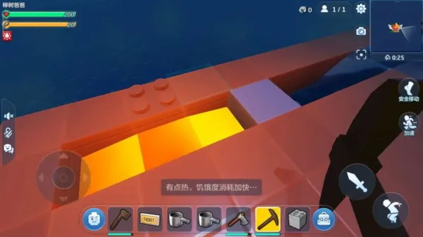 岛屿扩建攻略配图1