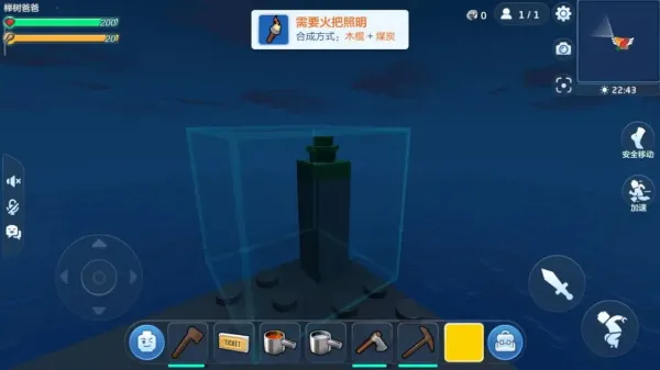 作物种植攻略配图2