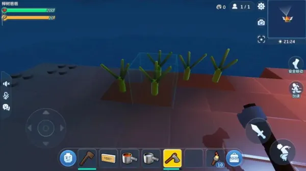 作物种植攻略配图3