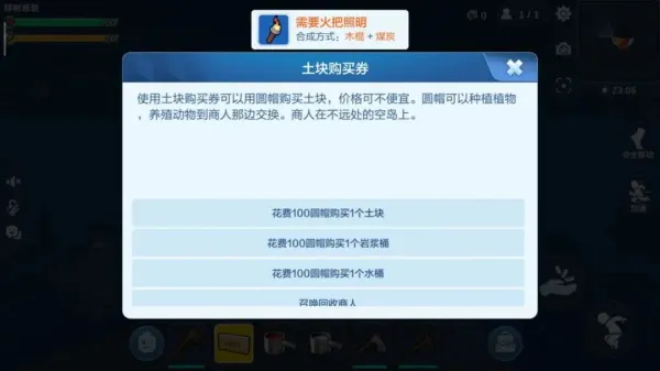 作物种植攻略配图4