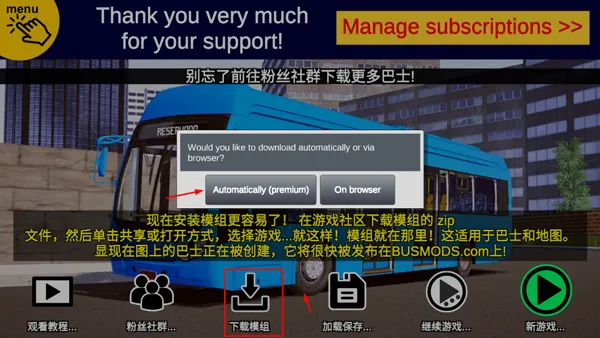 怎么加mod配图1