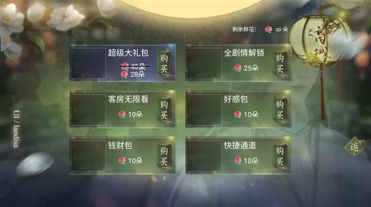 开餐馆清软版宣传图