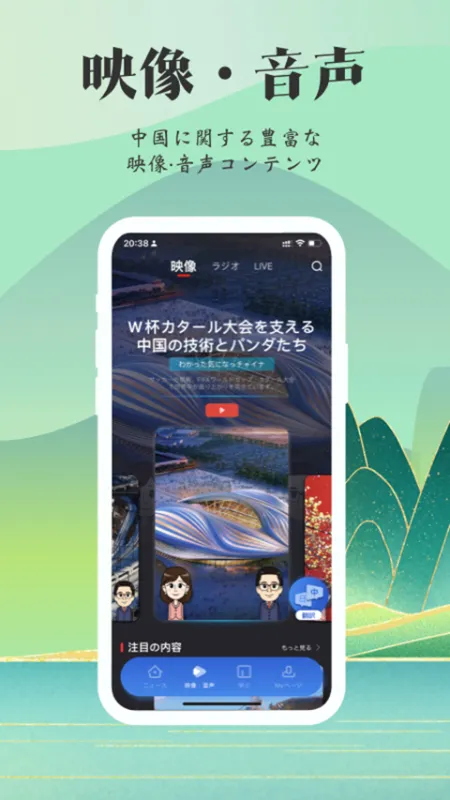 KANKAN日语软件下载