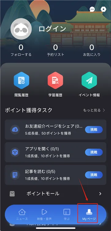 如何学习HSK配图3