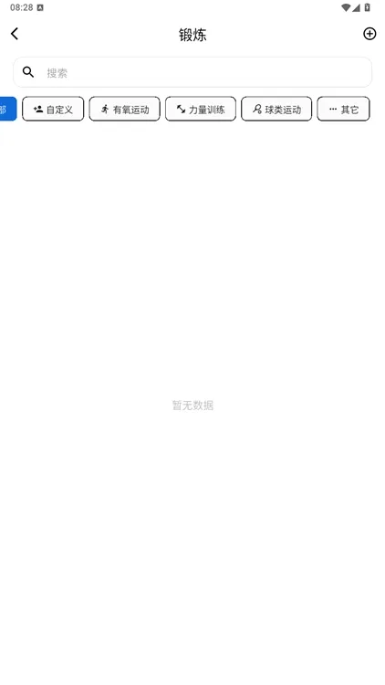 怎么用配图5