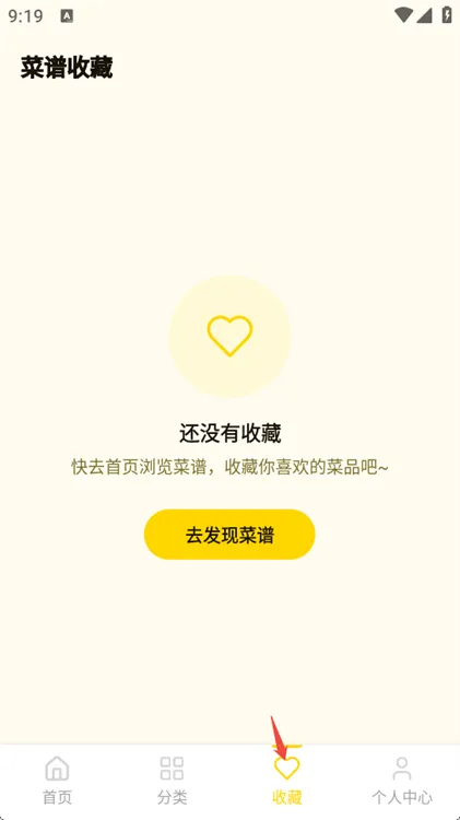 使用方法配图4