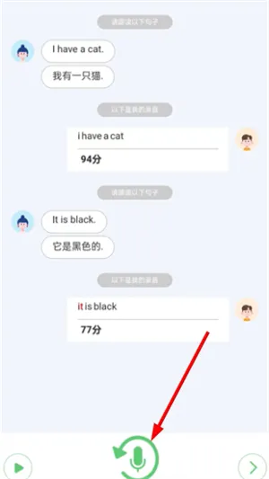 怎么用配图3