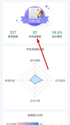 怎么用配图4