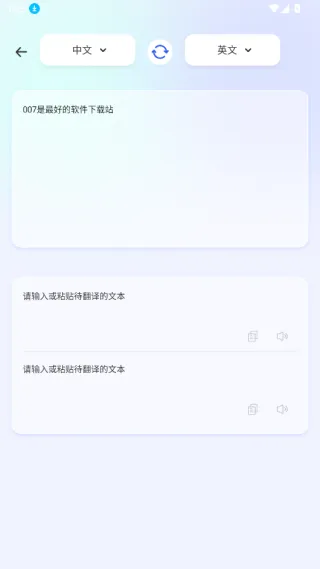 使用说明配图3