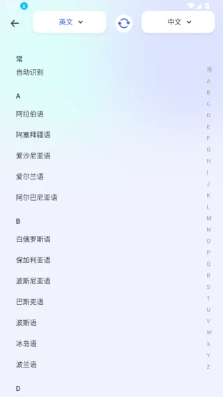 使用说明配图4
