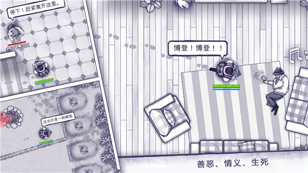 阿瑞斯病毒正版宣传图
