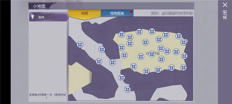 阿瑞斯病毒采集类资源刷新位置攻略配图1
