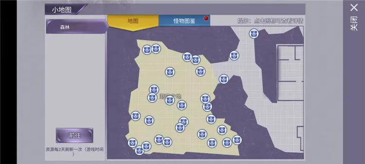 采集类资源刷新位置攻略配图2