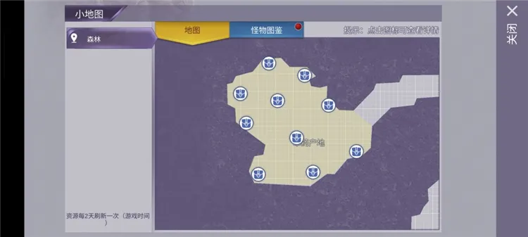采集类资源刷新位置攻略配图4
