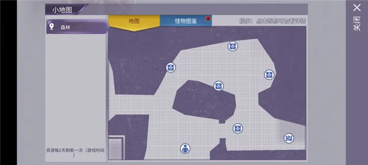 采集类资源刷新位置攻略配图5