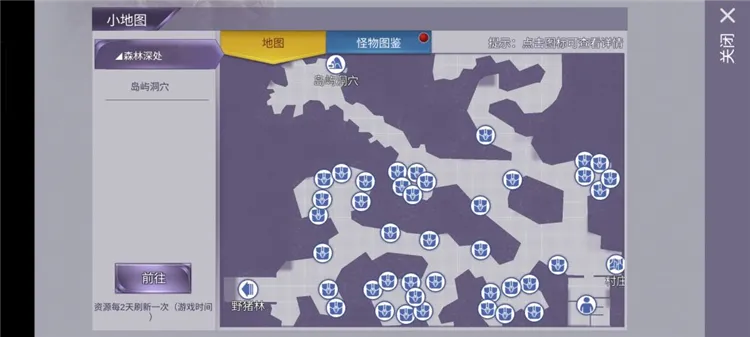 采集类资源刷新位置攻略配图6