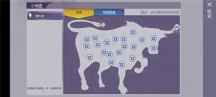 采集类资源刷新位置攻略配图9