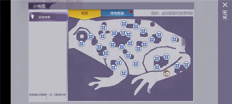 采集类资源刷新位置攻略配图10