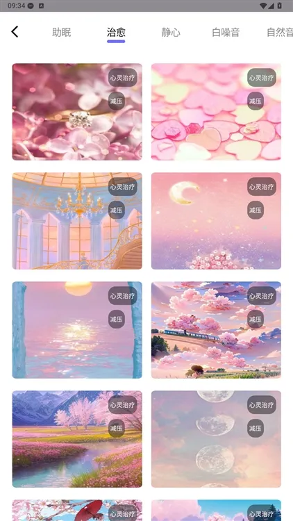 Quiet软件宣传图