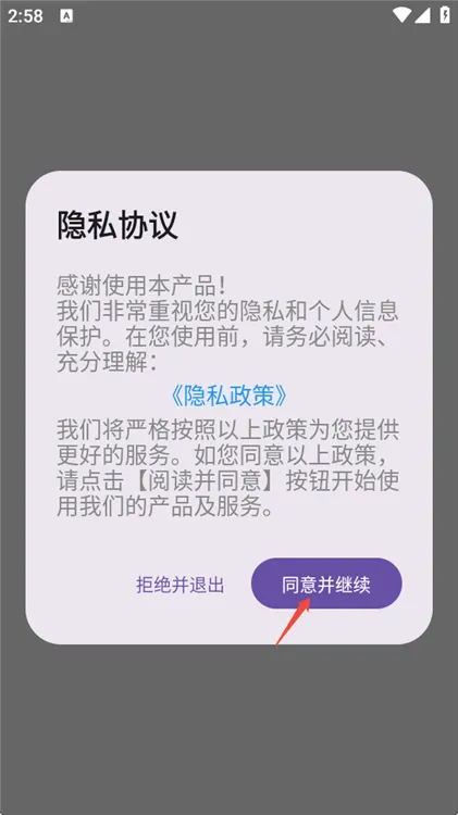 Quiet使用方法配图1