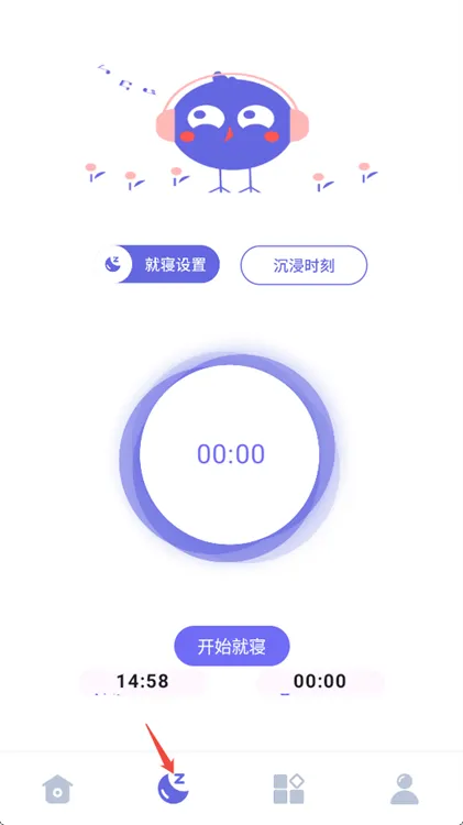 使用方法配图3