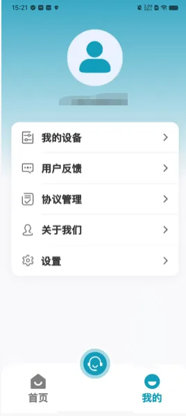 如何调节程序的字体大小显示配图5