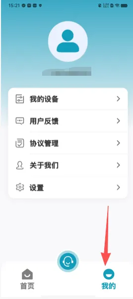如何使用配图3