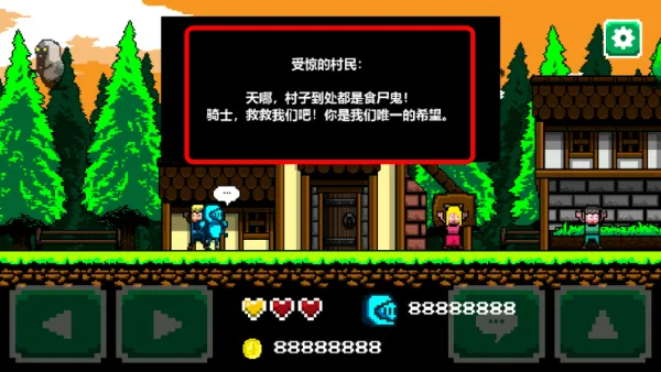 游戏攻略配图5