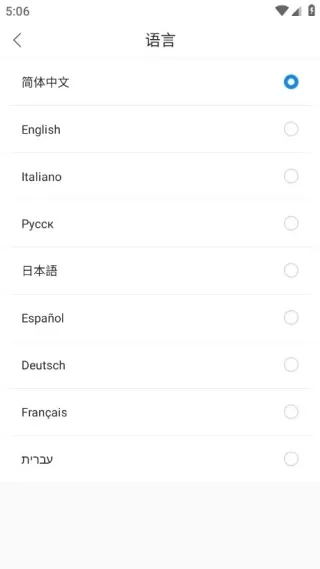 注册使用说明配图4