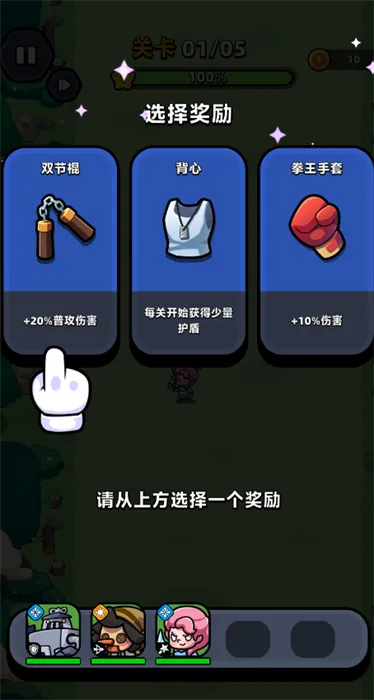 攻略配图3
