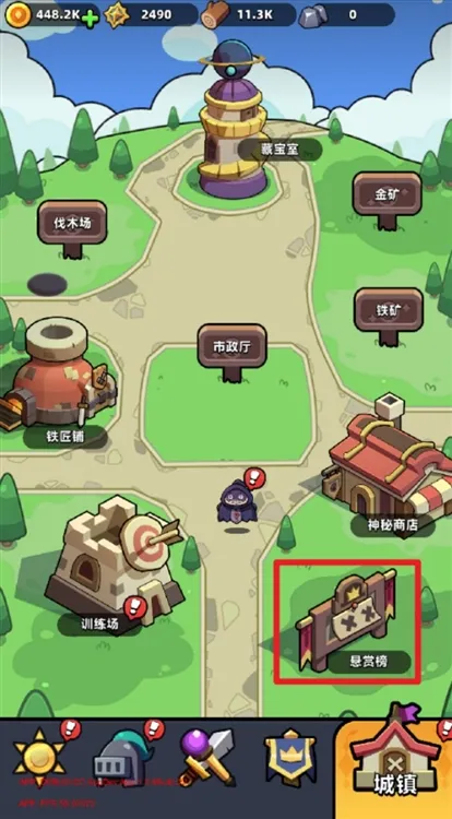 新手每日必做配图4