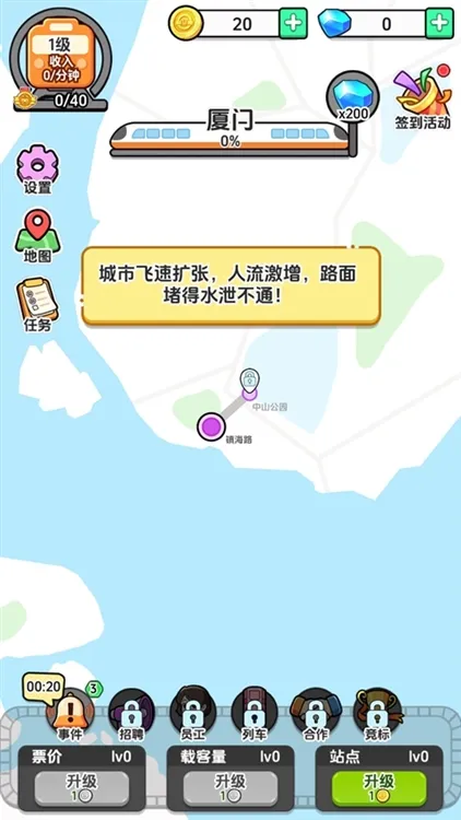 游戏玩法配图1