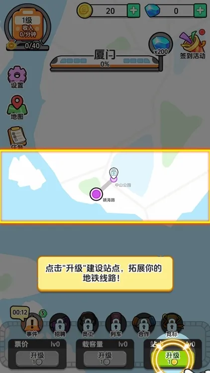 玩法配图2