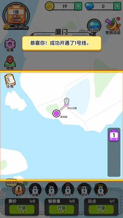 玩法配图3