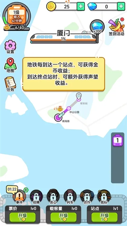 玩法配图4