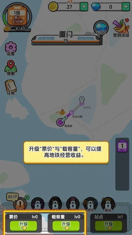 玩法配图5