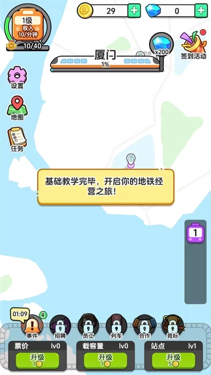 玩法配图6